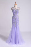 2024 Terrific Scoop Beaded And Fitted Bodice Mermaid/Trumpet Prom PR6LLLSP